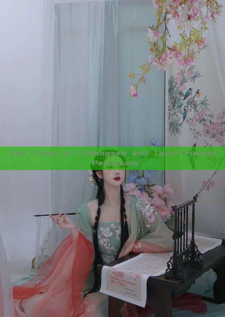 The Charm of Cheongsam with Lace-Trimmed Petticoats