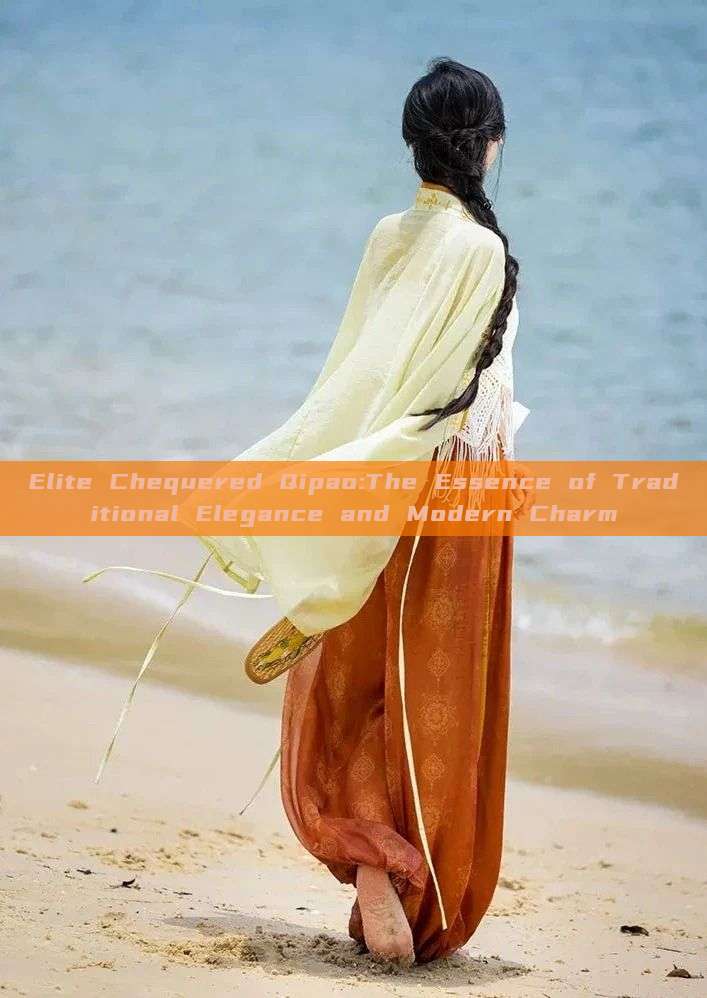 Elite Chequered Qipao:The Essence of Traditional Elegance and Modern Charm