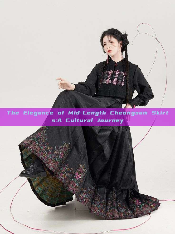 The Elegance of Mid-Length Cheongsam Skirts:A Cultural Journey