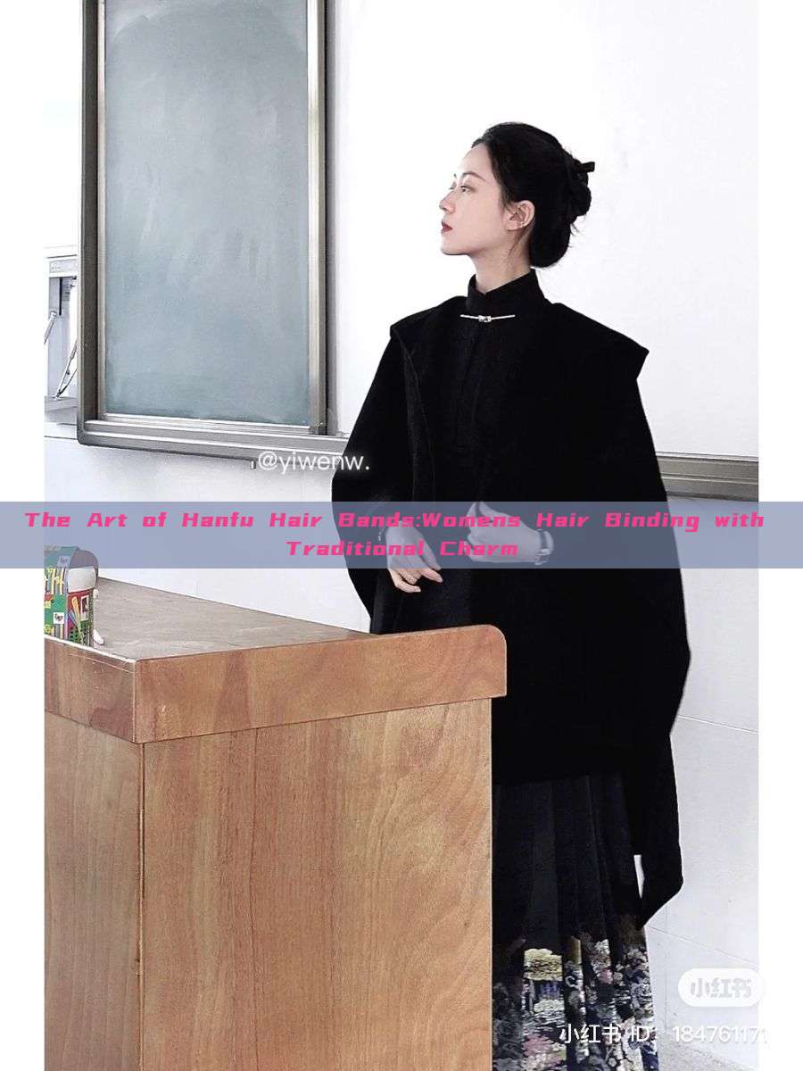 The Art of Hanfu Hair Bands:Womens Hair Binding with Traditional Charm
