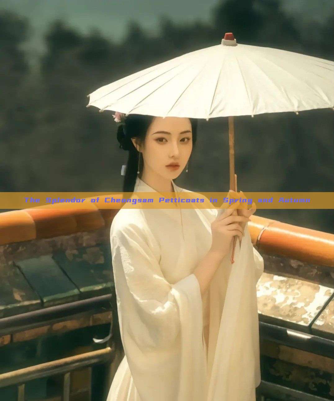The Splendor of Cheongsam Petticoats in Spring and Autumn