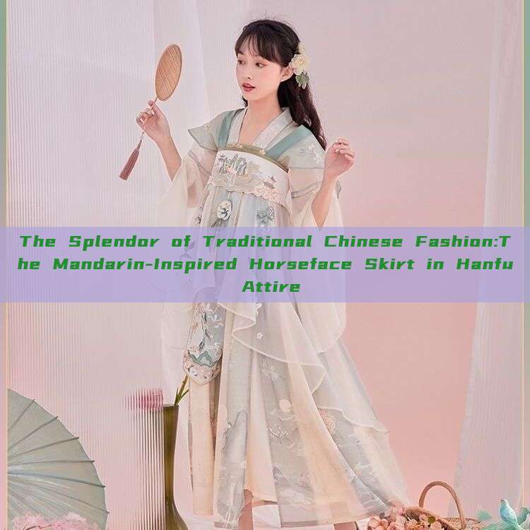 The Splendor of Traditional Chinese Fashion:The Mandarin-Inspired Horseface Skirt in Hanfu Attire The Splendor of Traditional Chinese Fashion:The Mandarin-Inspired Horseface Skirt in Hanfu Attire