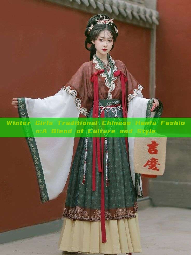 Winter Girls Traditional Chinese Hanfu Fashion:A Blend of Culture and Style