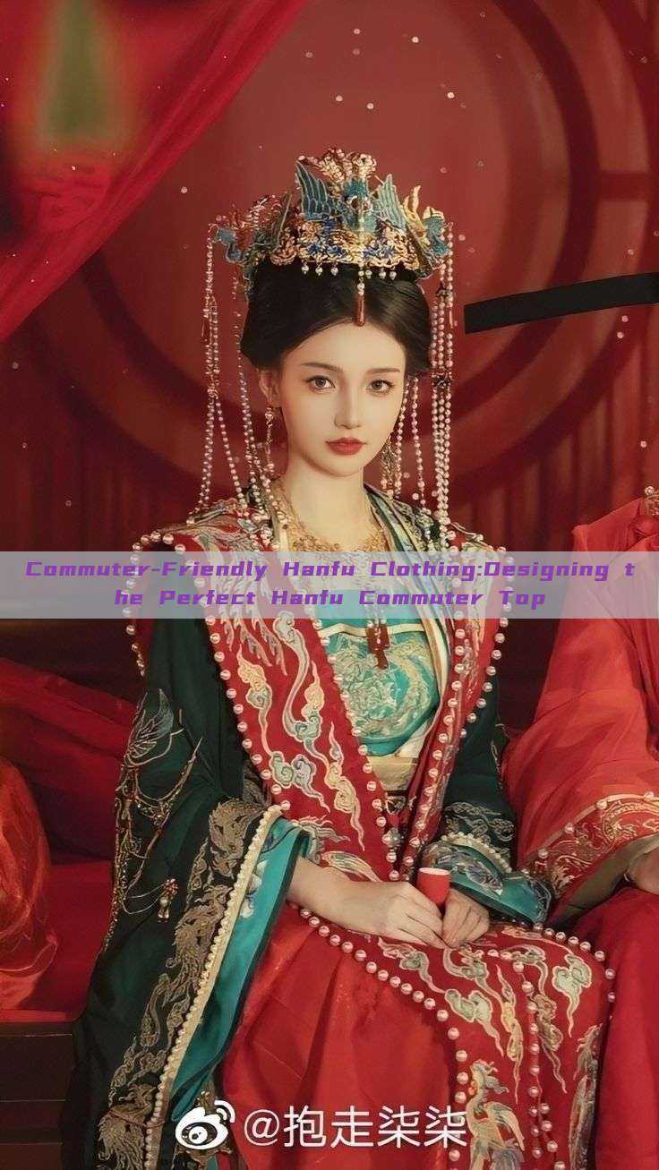 Commuter-Friendly Hanfu Clothing:Designing the Perfect Hanfu Commuter Top Commuter-Friendly Hanfu Clothing:Designing the Perfect Hanfu Commuter Top