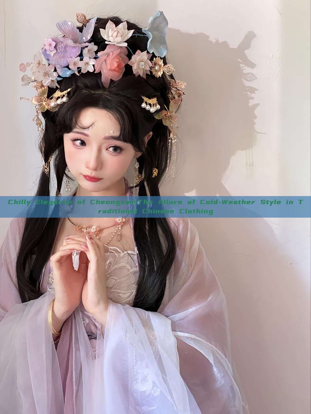 Chilly Elegance of Cheongsam:The Allure of Cold-Weather Style in Traditional Chinese Clothing