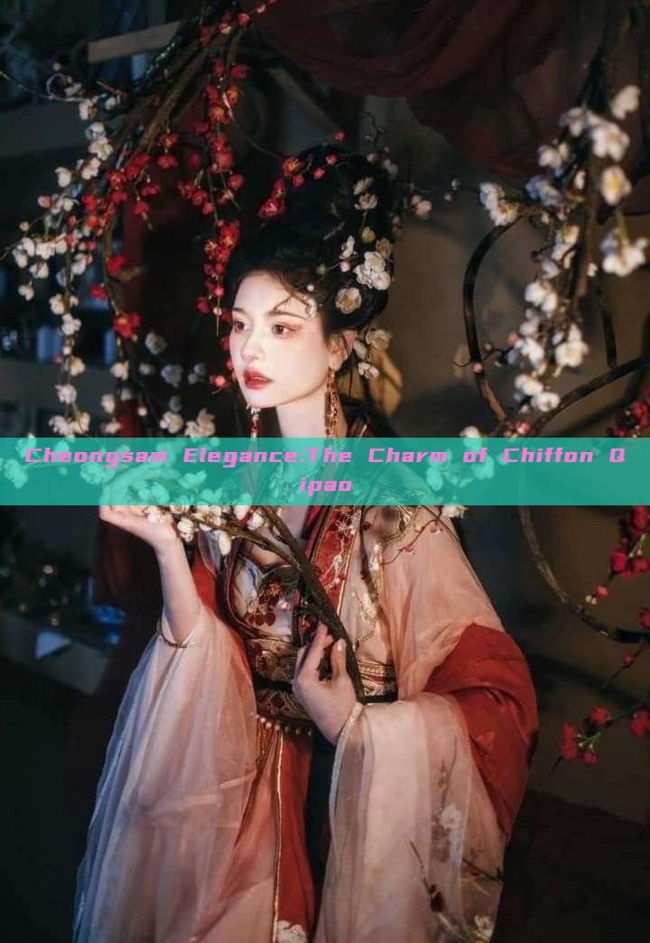 Cheongsam Elegance:The Charm of Chiffon Qipao