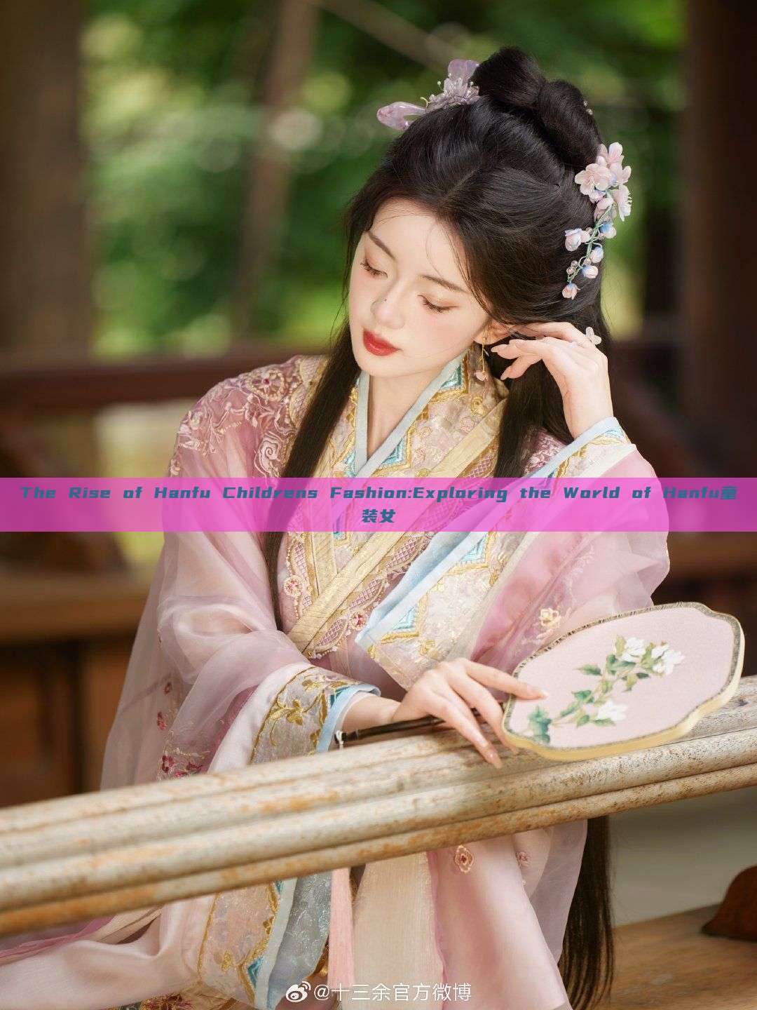 The Rise of Hanfu Childrens Fashion:Exploring the World of Hanfu童装女