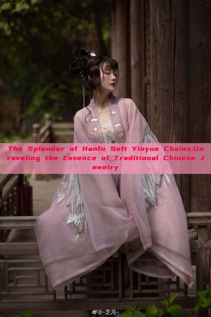 The Splendor of Hanfu Soft Yinyue Chains:Unraveling the Essence of Traditional Chinese Jewelry