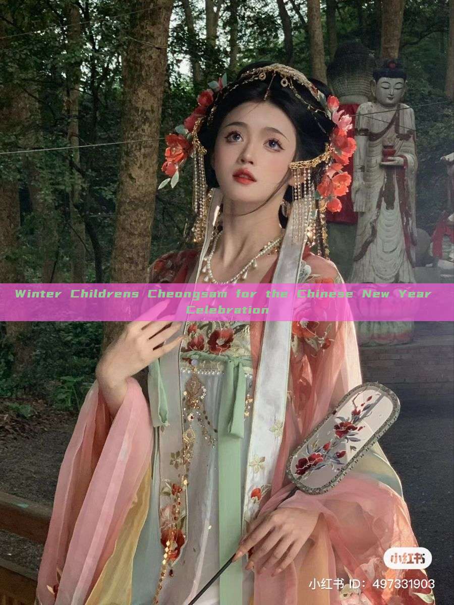 Winter Childrens Cheongsam for the Chinese New Year Celebration