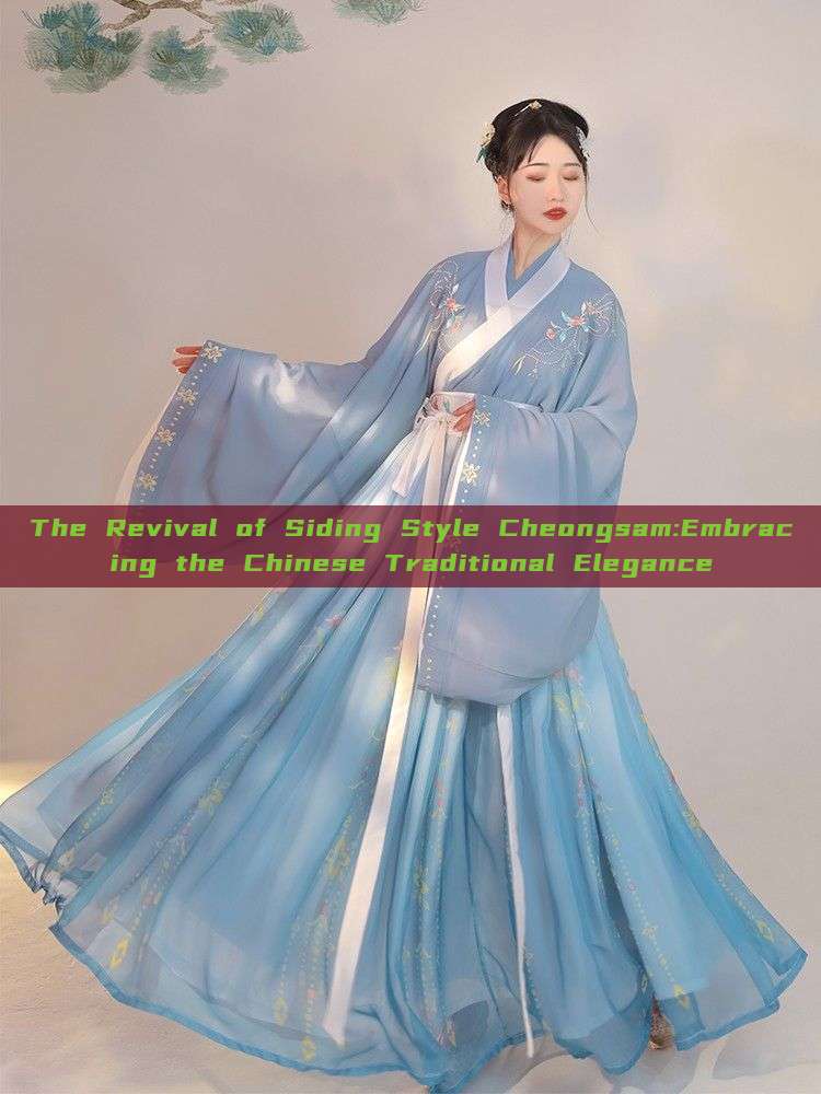 The Revival of Siding Style Cheongsam:Embracing the Chinese Traditional Elegance