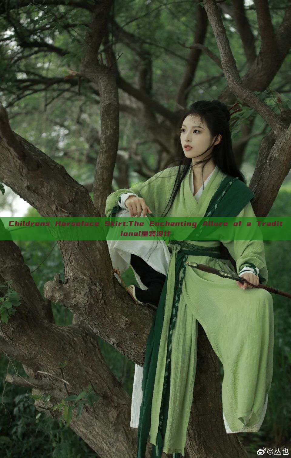 Childrens Horseface Skirt:The Enchanting Allure of a Traditional童装设计 Childrens Horseface Skirt:The Enchanting Allure of a Traditional童装设计