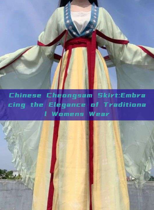 Chinese Cheongsam Skirt:Embracing the Elegance of Traditional Womens Wear