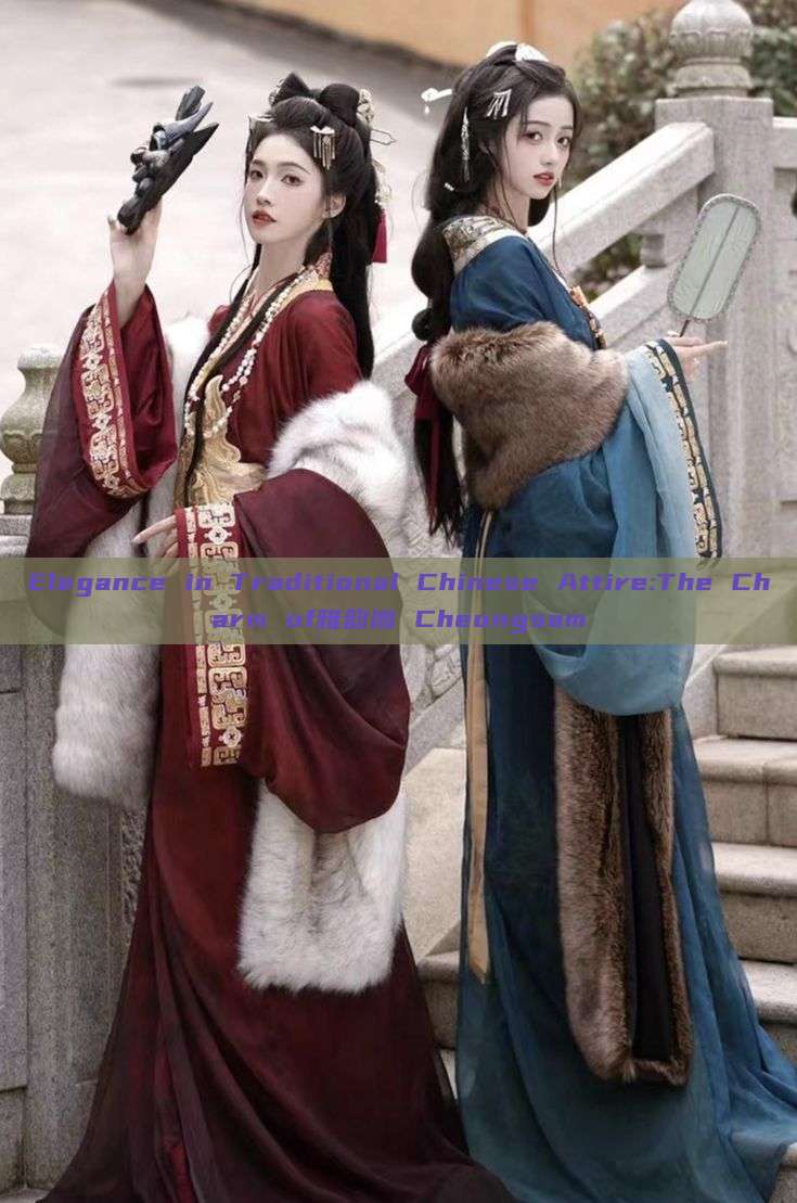 Elegance in Traditional Chinese Attire:The Charm of雅韵阁 Cheongsam