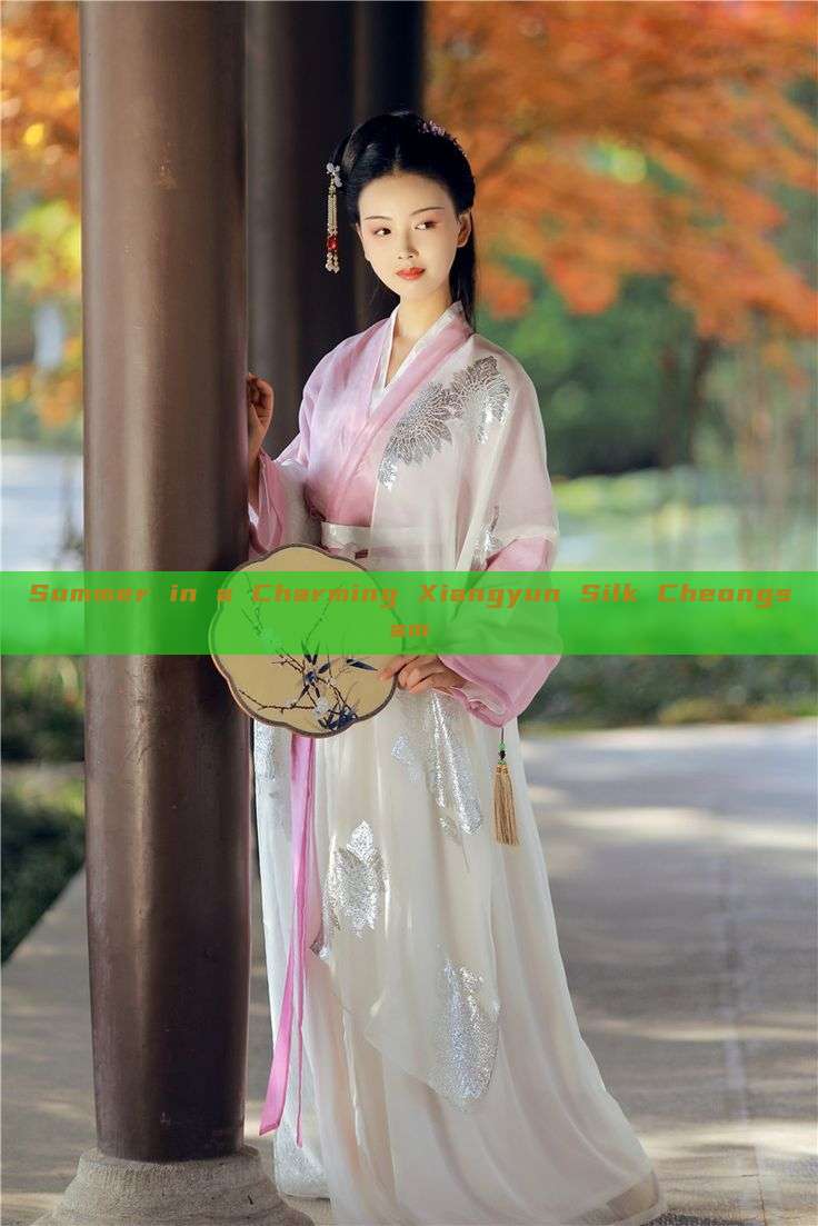 Summer in a Charming Xiangyun Silk Cheongsam