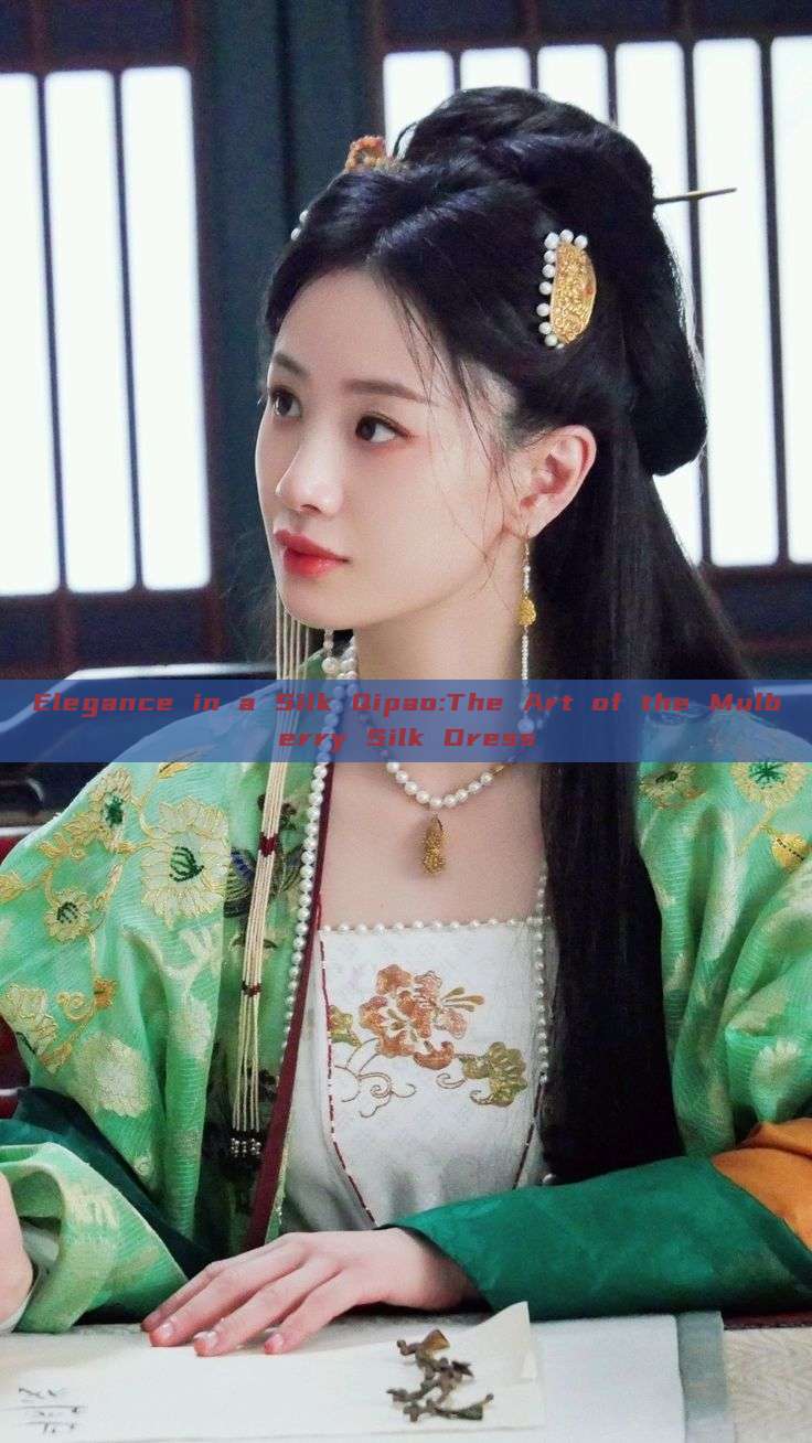 Elegance in a Silk Qipao:The Art of the Mulberry Silk Dress