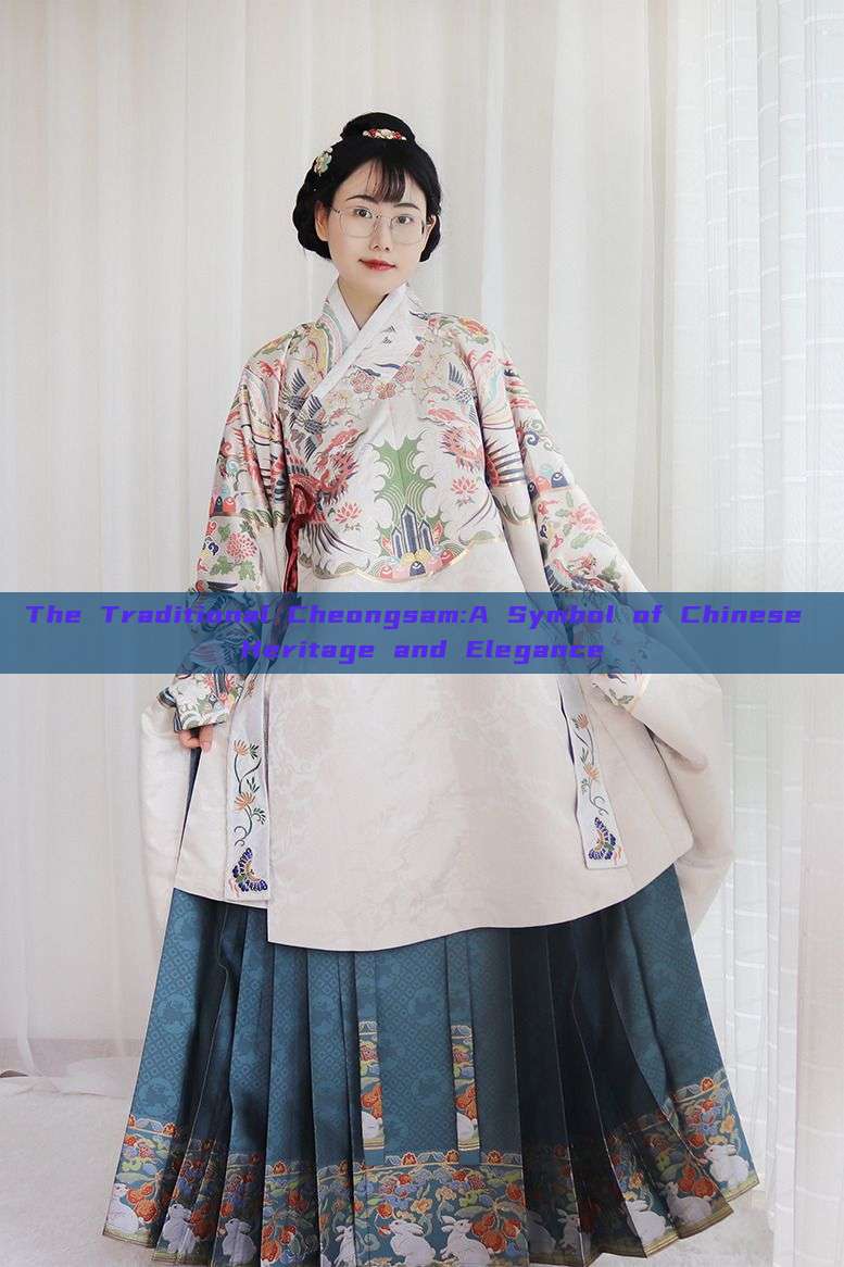 The Traditional Cheongsam:A Symbol of Chinese Heritage and Elegance The Traditional Cheongsam:A Symbol of Chinese Heritage and Elegance