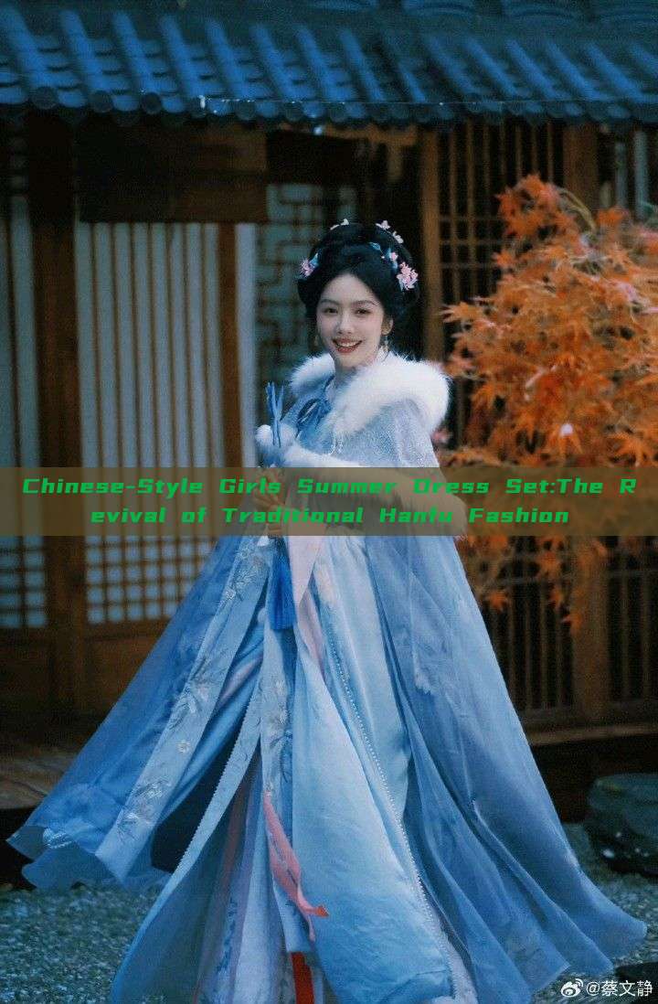 Chinese-Style Girls Summer Dress Set:The Revival of Traditional Hanfu Fashion