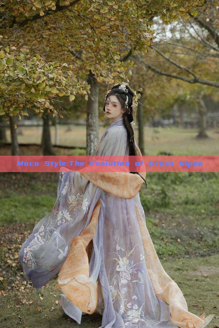 Moco Style:The Evolution of Dress Qipao