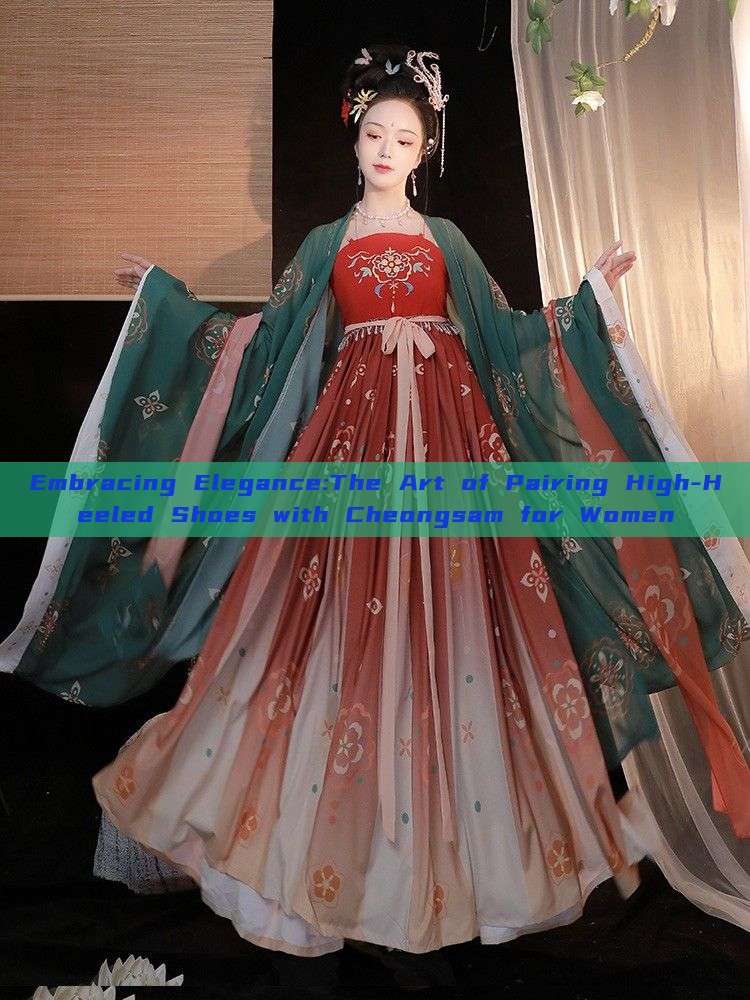 Embracing Elegance:The Art of Pairing High-Heeled Shoes with Cheongsam for Women