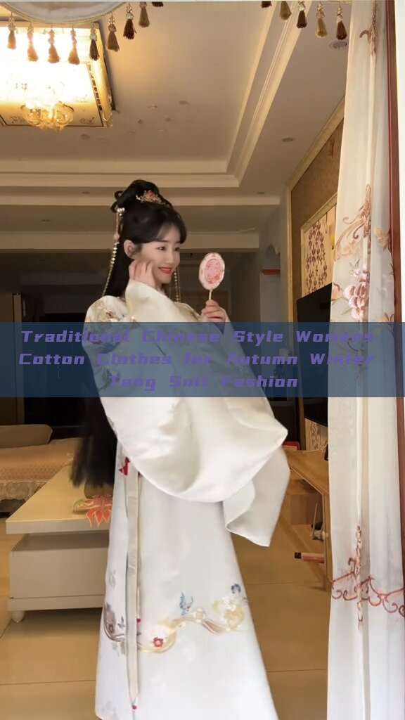Traditional Chinese Style Womens Cotton Clothes for Autumn Winter Tang Suit Fashion