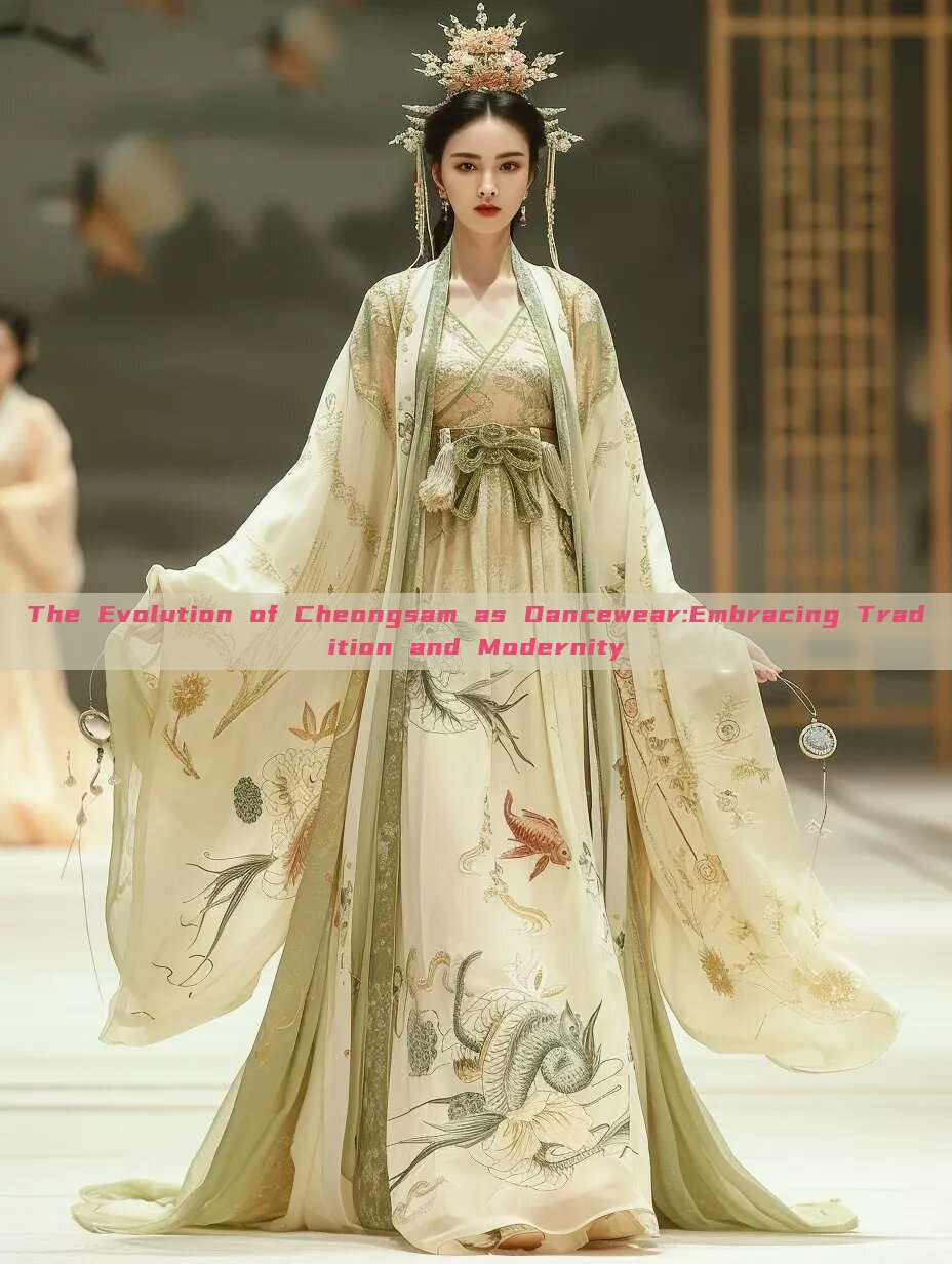 The Evolution of Cheongsam as Dancewear:Embracing Tradition and Modernity
