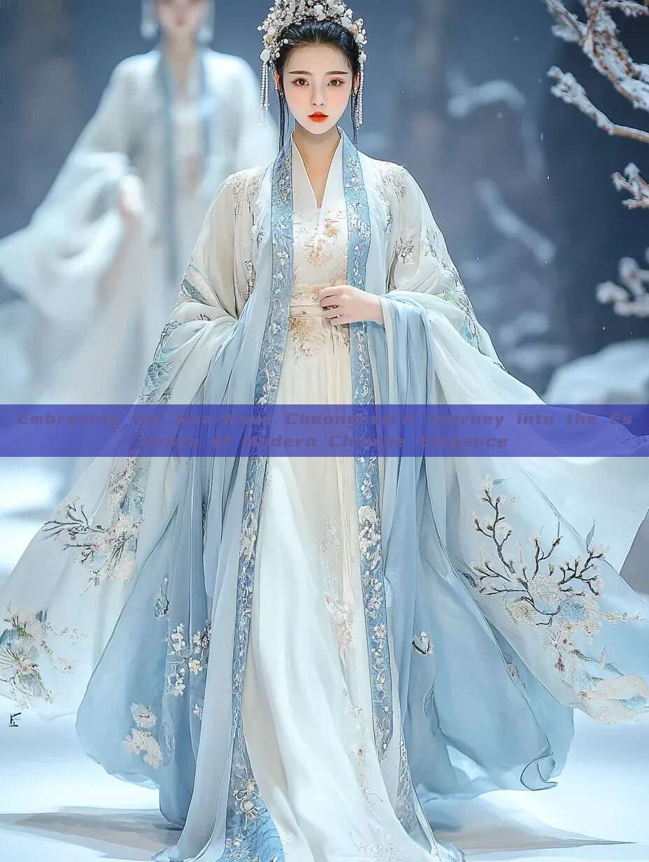 Embracing the New-Wave Cheongsam:A Journey into the Essence of Modern Chinese Elegance Embracing the New-Wave Cheongsam:A Journey into the Essence of Modern Chinese Elegance