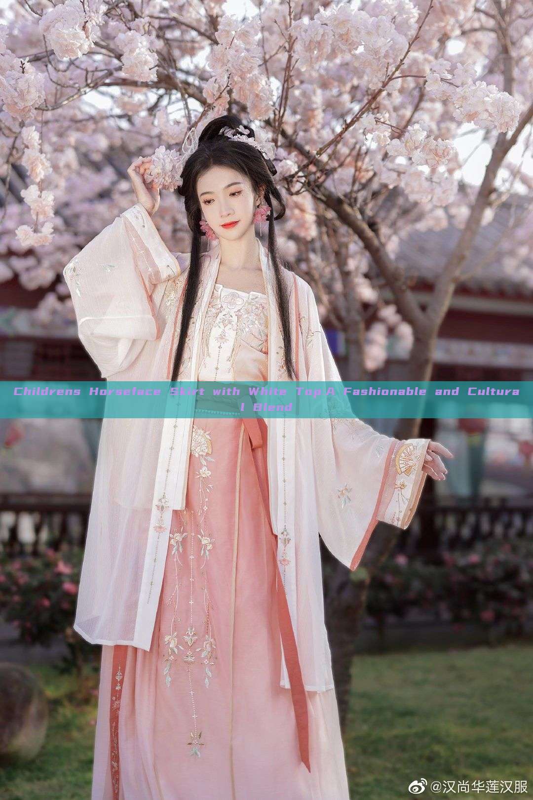 Childrens Horseface Skirt with White Top:A Fashionable and Cultural Blend
