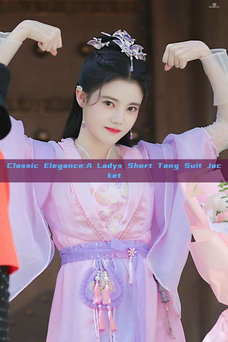 Classic Elegance:A Ladys Short Tang Suit Jacket