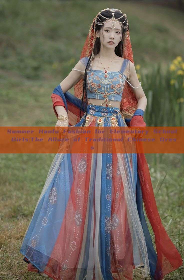 Summer Hanfu Fashion for Elementary School Girls:The Allure of Traditional Chinese Dress