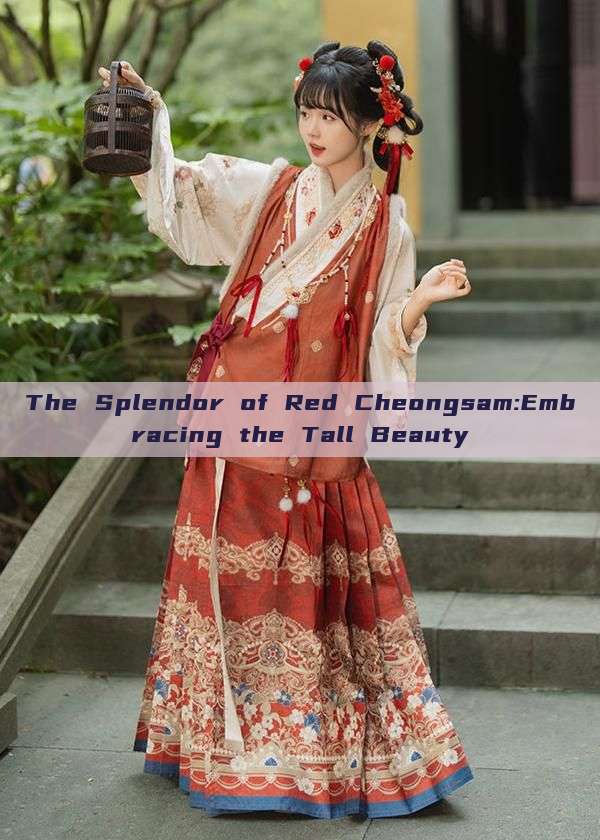 The Splendor of Red Cheongsam:Embracing the Tall Beauty