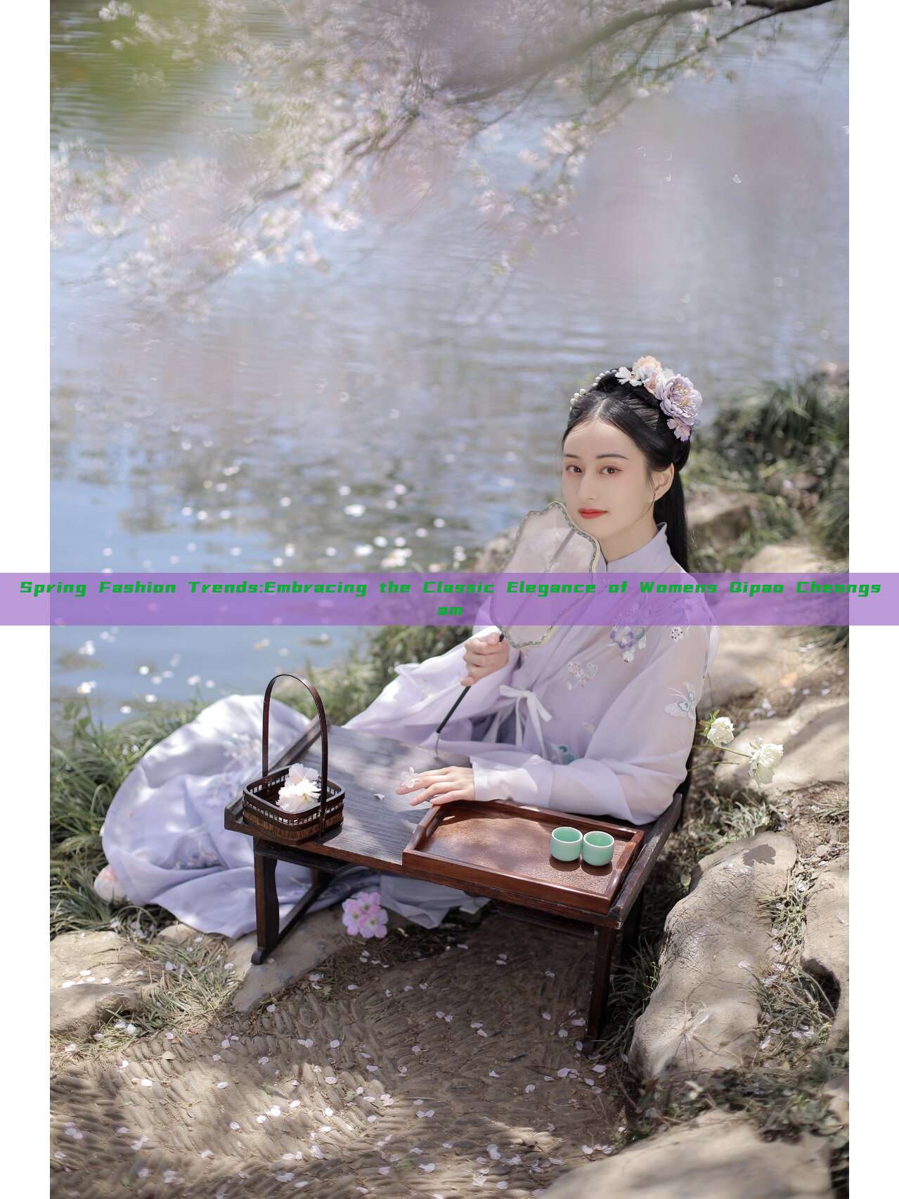 Spring Fashion Trends:Embracing the Classic Elegance of Womens Qipao Cheongsam