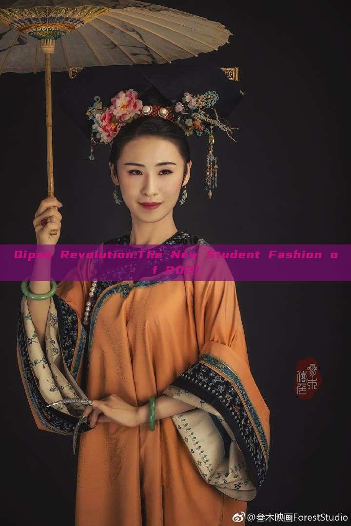 Qipao Revolution:The New Student Fashion of 2021