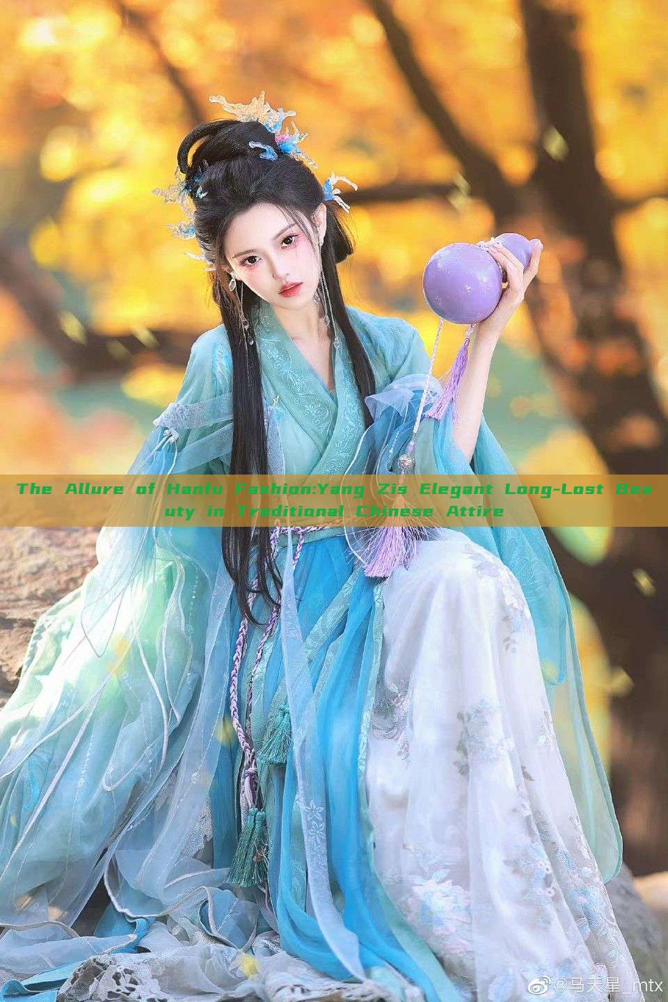 The Allure of Hanfu Fashion:Yang Zis Elegant Long-Lost Beauty in Traditional Chinese Attire