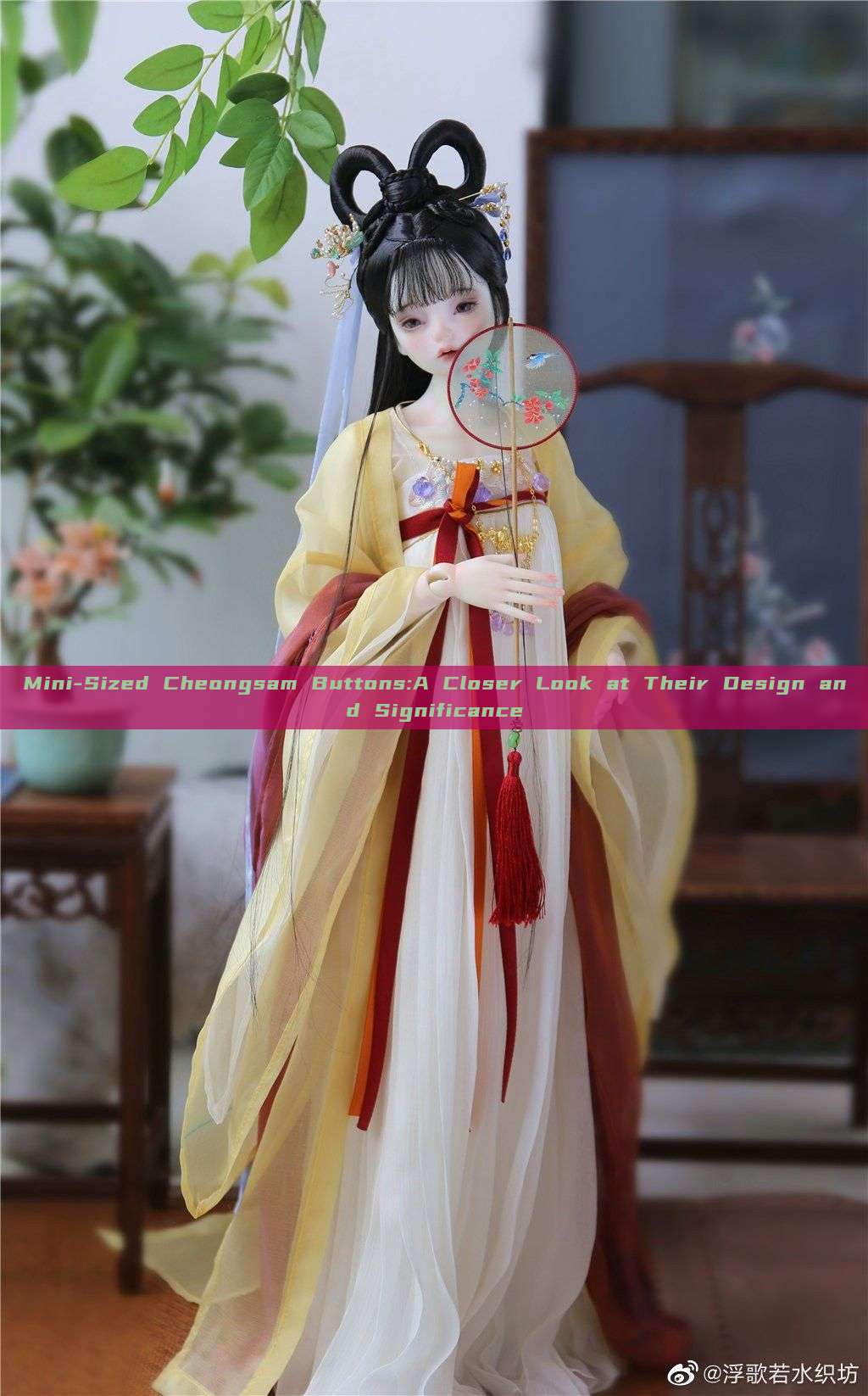 Mini-Sized Cheongsam Buttons:A Closer Look at Their Design and Significance