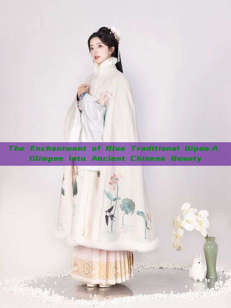 The Enchantment of Blue Traditional Qipao:A Glimpse into Ancient Chinese Beauty The Enchantment of Blue Traditional Qipao:A Glimpse into Ancient Chinese Beauty
