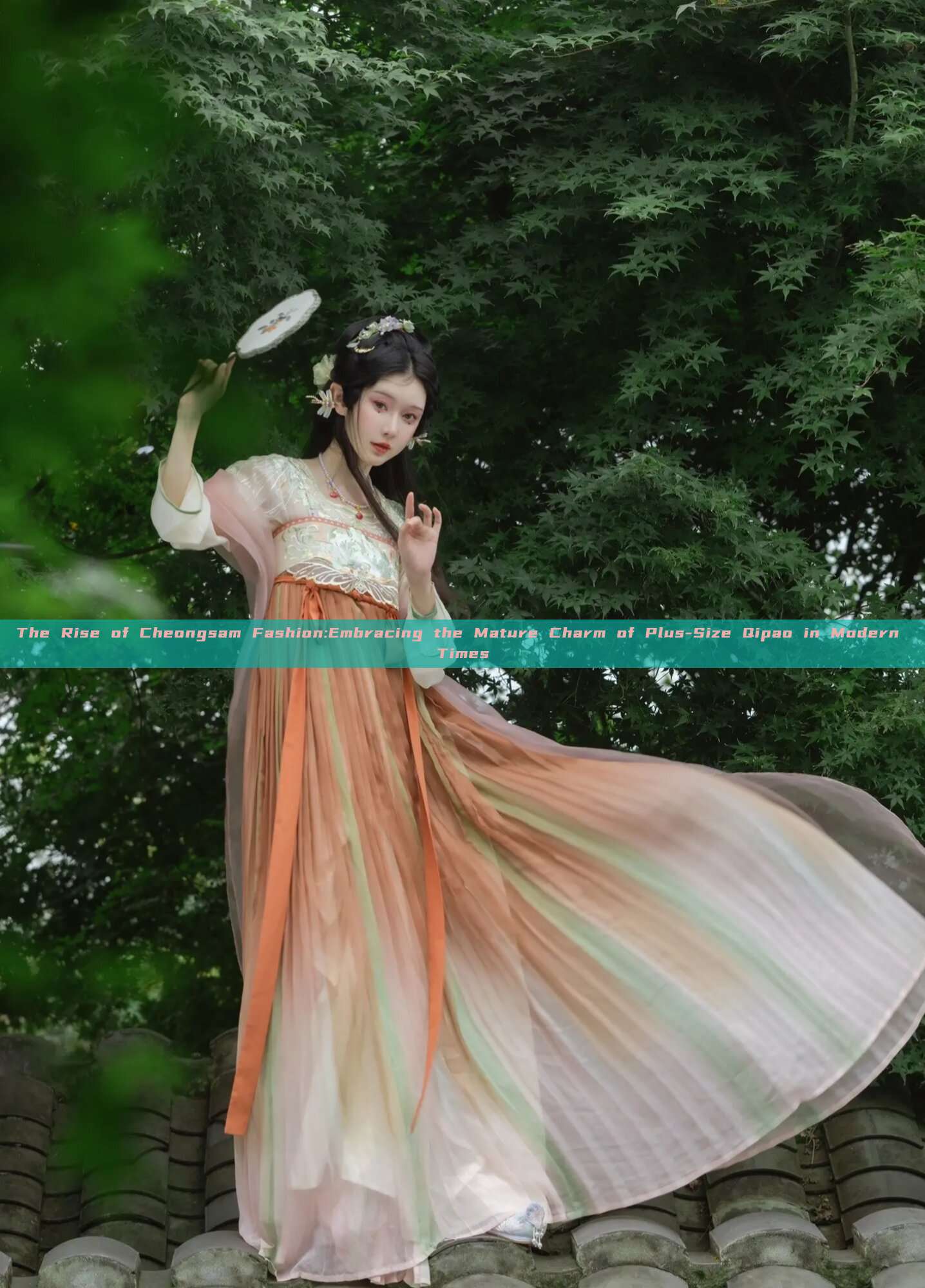 The Rise of Cheongsam Fashion:Embracing the Mature Charm of Plus-Size Qipao in Modern Times
