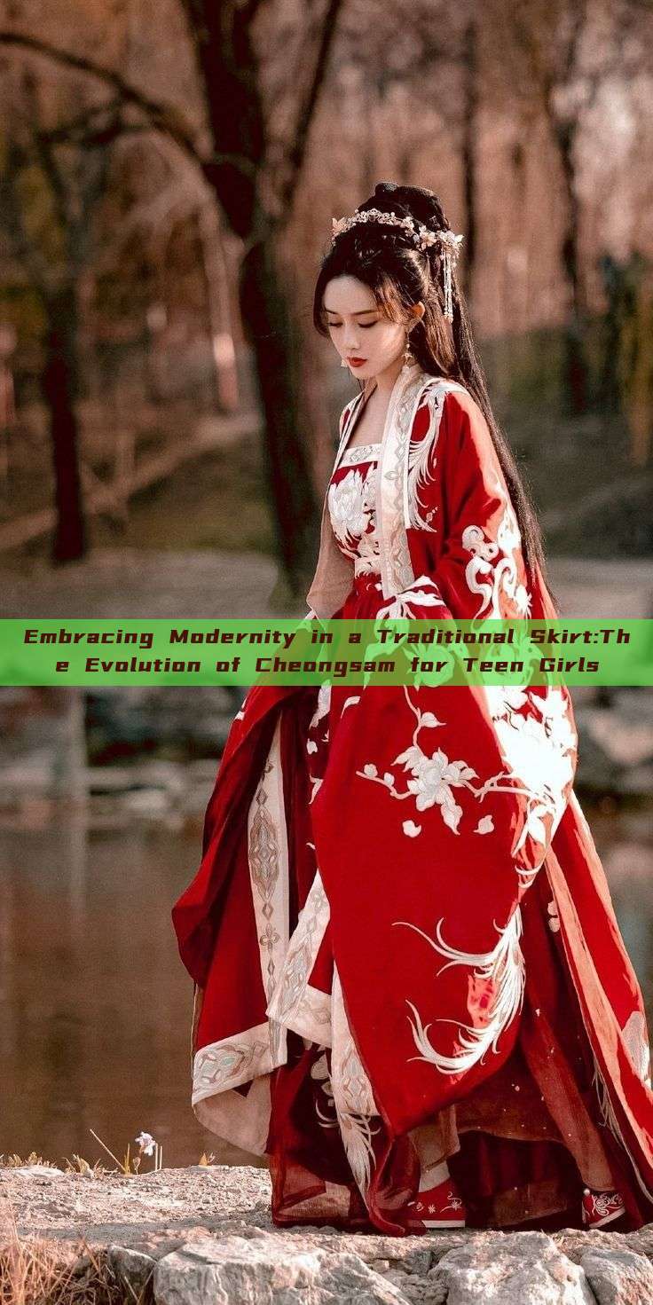 Embracing Modernity in a Traditional Skirt:The Evolution of Cheongsam for Teen Girls