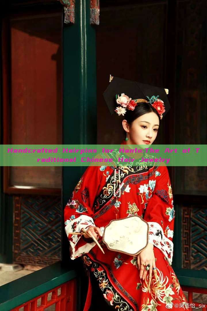 Handcrafted Hairpins for Hanfu:The Art of Traditional Chinese Hair Jewelry