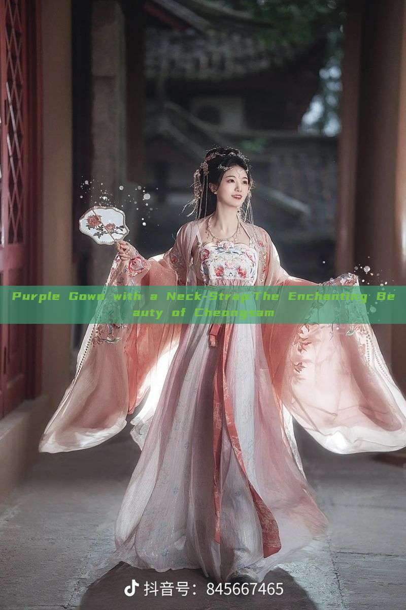 Purple Gown with a Neck-Strap:The Enchanting Beauty of Cheongsam