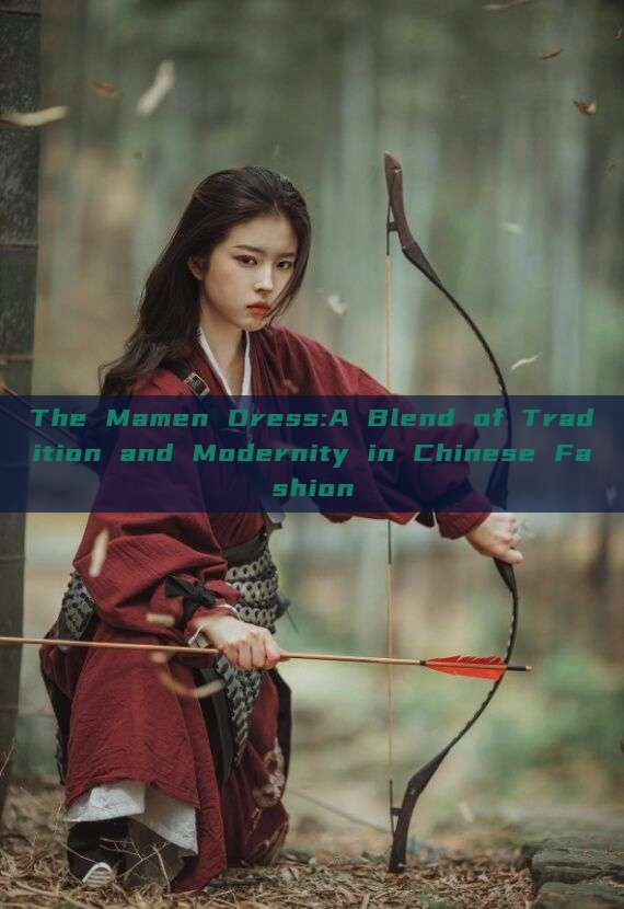 The Mamen Dress:A Blend of Tradition and Modernity in Chinese Fashion