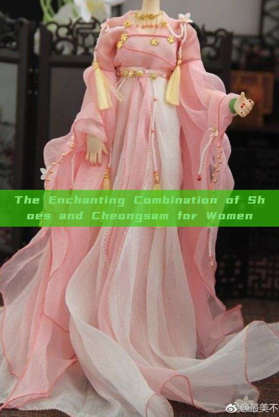 The Enchanting Combination of Shoes and Cheongsam for Women