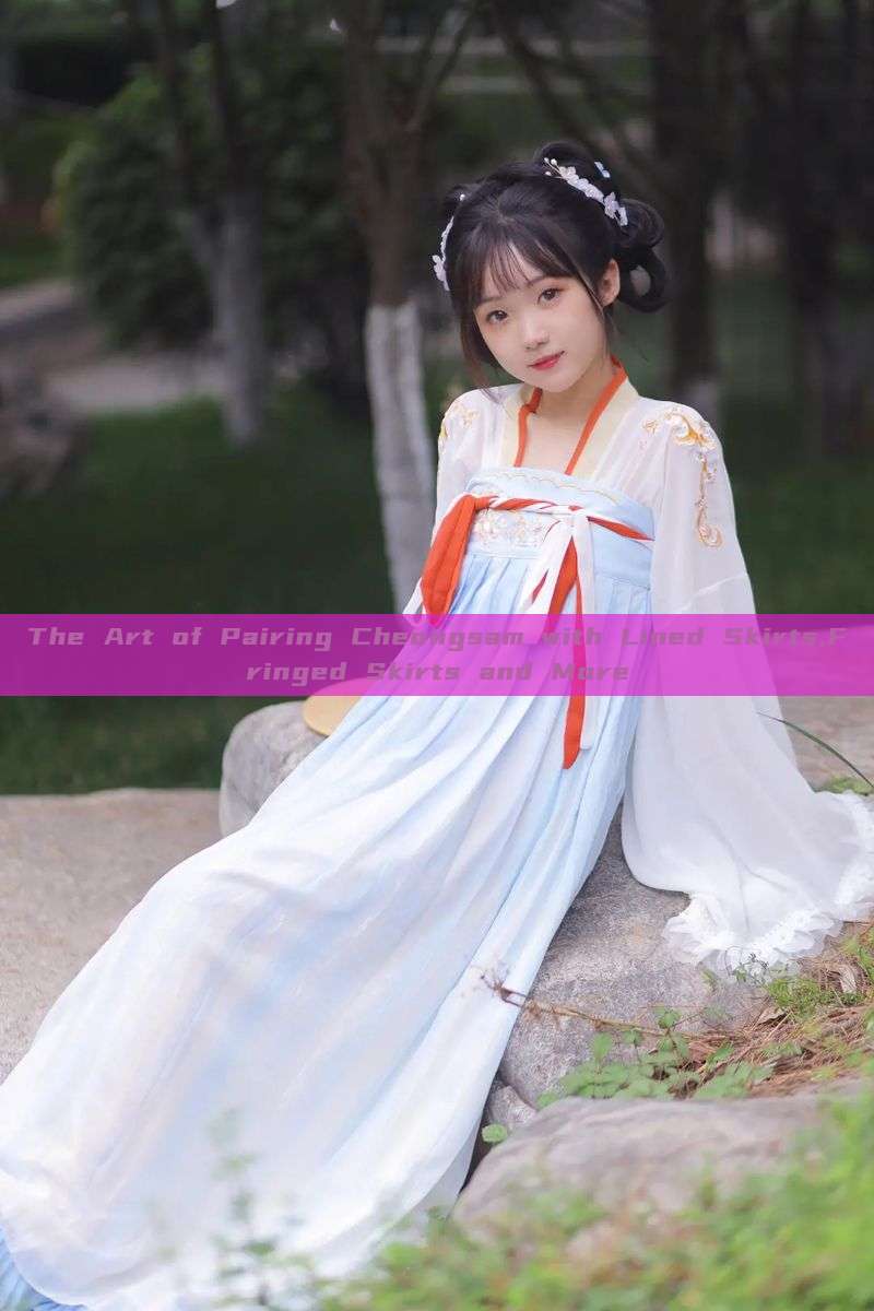 The Art of Pairing Cheongsam with Lined Skirts,Fringed Skirts and More