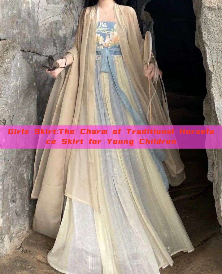 Girls Skirt:The Charm of Traditional Horseface Skirt for Young Children