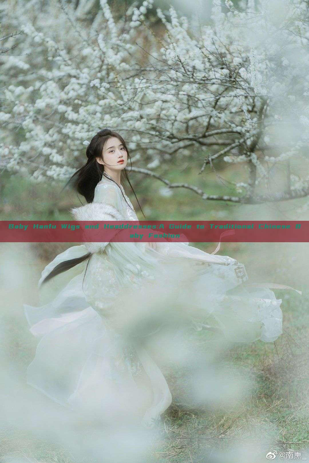 Baby Hanfu Wigs and Headdresses:A Guide to Traditional Chinese Baby Fashion