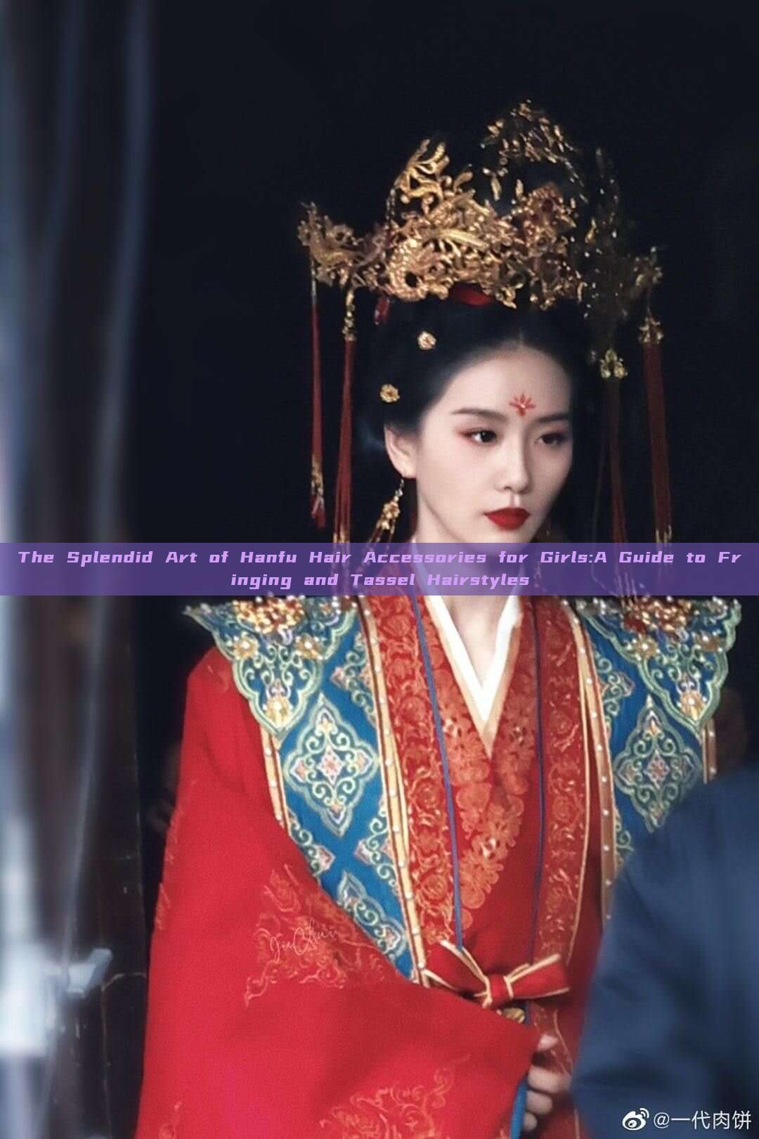 The Splendid Art of Hanfu Hair Accessories for Girls:A Guide to Fringing and Tassel Hairstyles