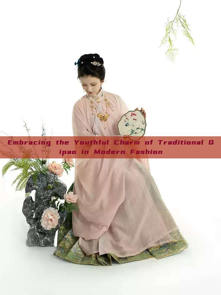 Embracing the Youthful Charm of Traditional Qipao in Modern Fashion