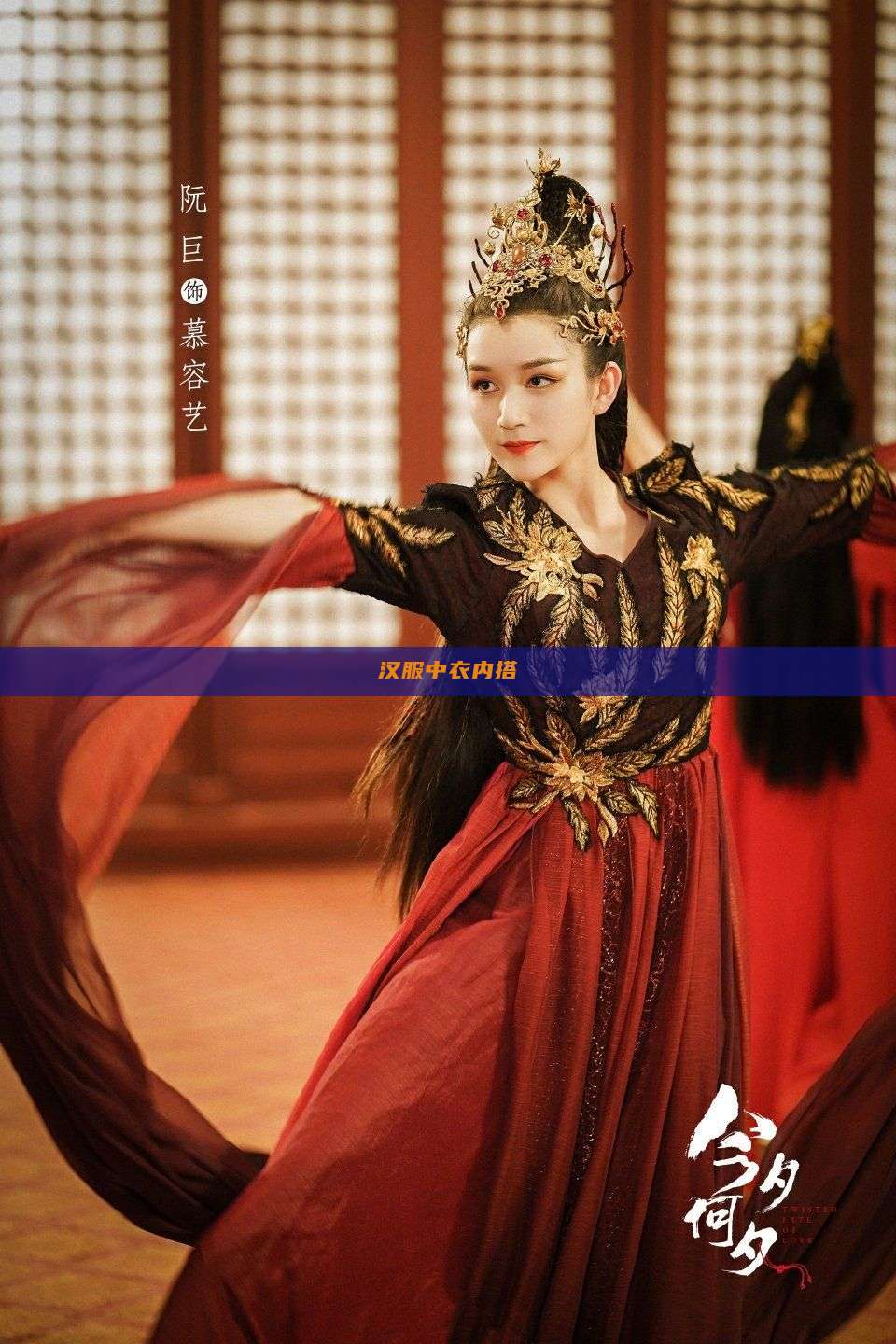 汉服中衣内搭 汉服中衣内搭