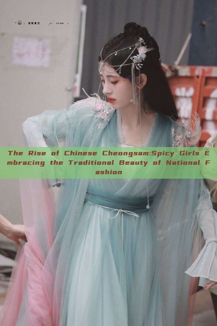The Rise of Chinese Cheongsam:Spicy Girls Embracing the Traditional Beauty of National Fashion