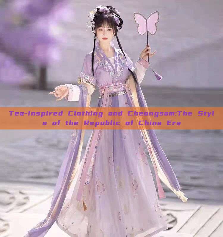 Tea-Inspired Clothing and Cheongsam:The Style of the Republic of China Era Tea-Inspired Clothing and Cheongsam:The Style of the Republic of China Era