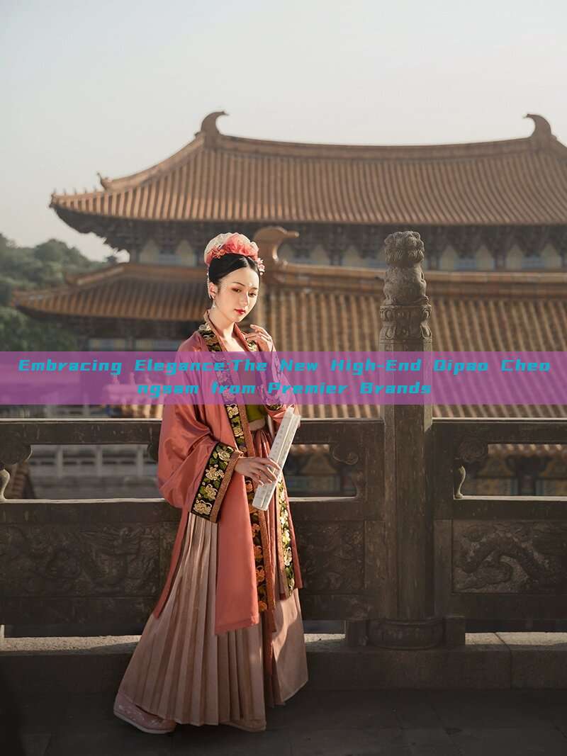 Embracing Elegance:The New High-End Qipao Cheongsam from Premier Brands